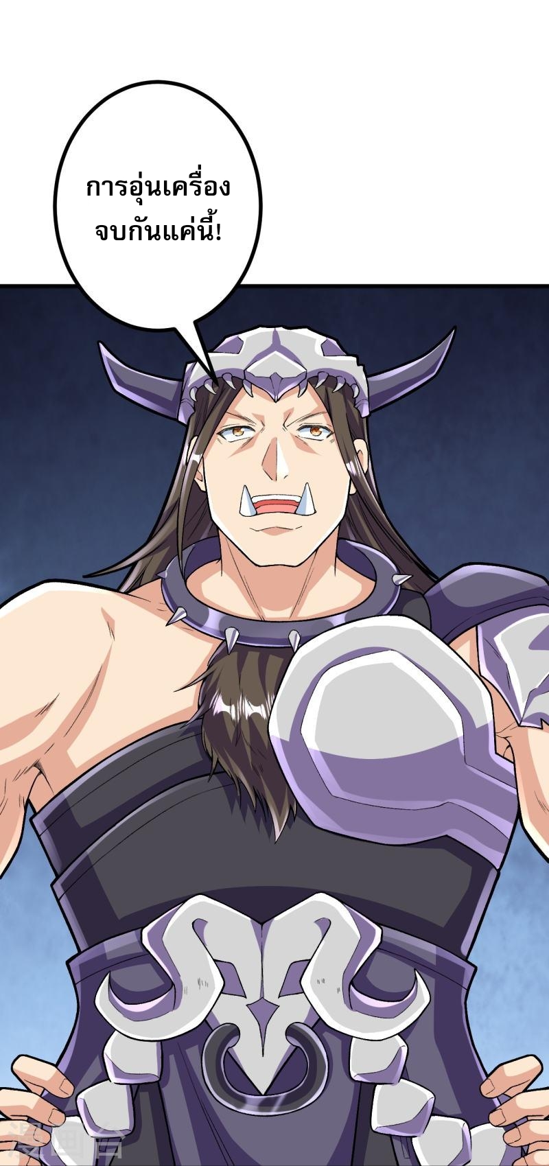 ผู้ขัดเกลาร่างกายที่แข็งแกร่งที่สุดในประวัติศาสตร์ ตอนที่ 123 หน้า 23