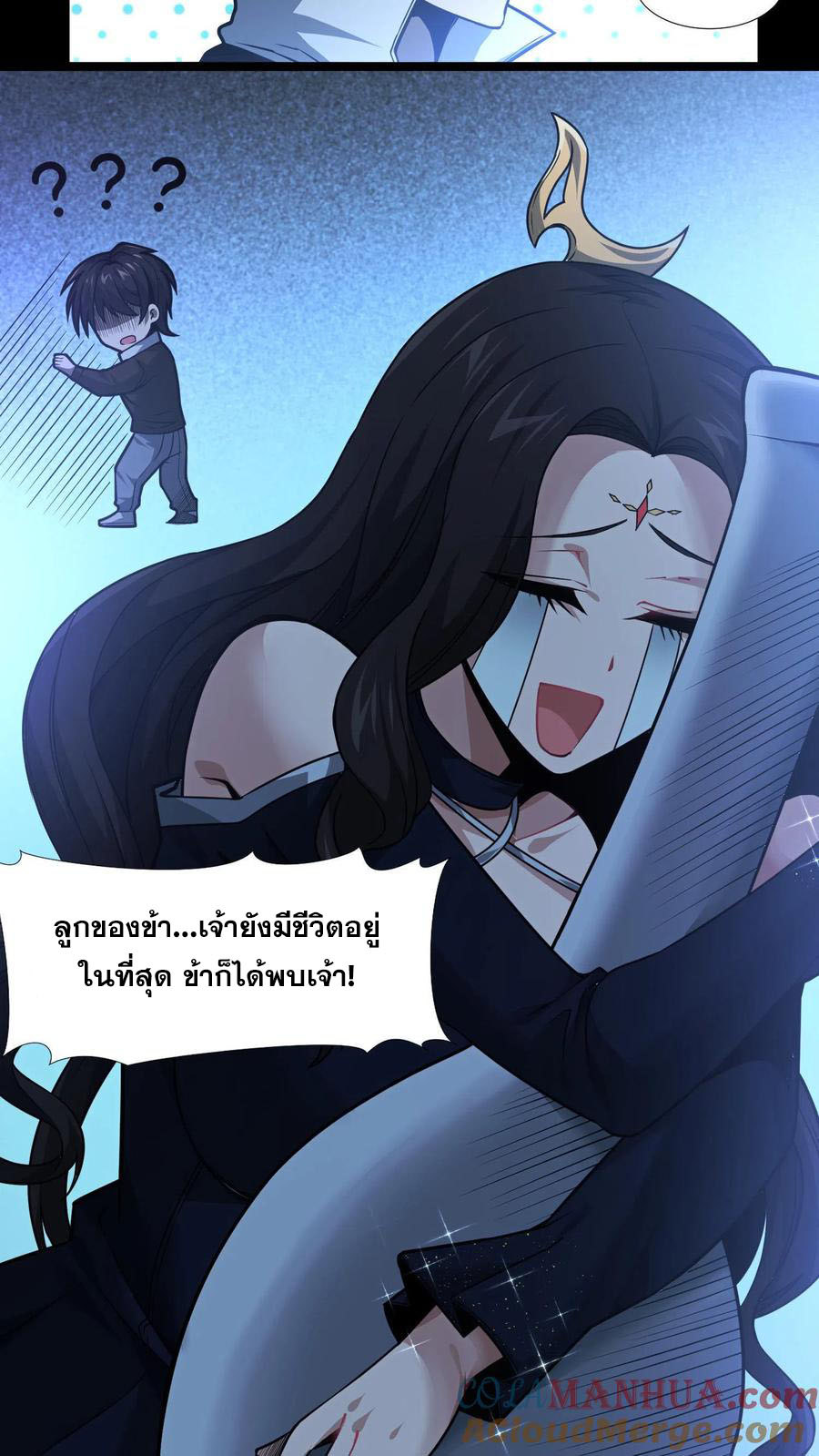 เทพเซียนแล้วไง ในโรงพยาบาลจิตเวช ผมก็เทพที่สุด ตอนที่ 6 หน้า 28
