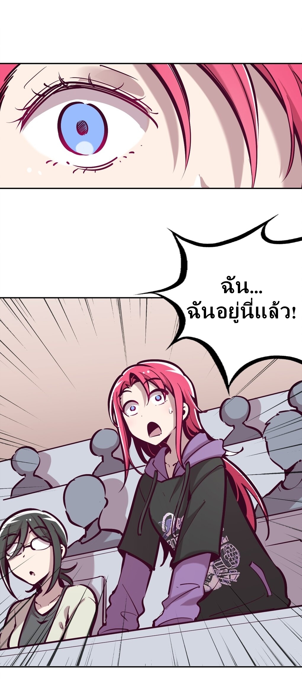 Demon x Angel can't get along! ตอนที่ 27 หน้า 8