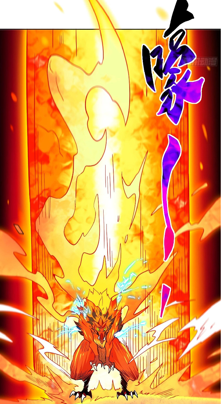 The People On Earth Are Too Ferocious ตอนที่ 141 หน้า 26