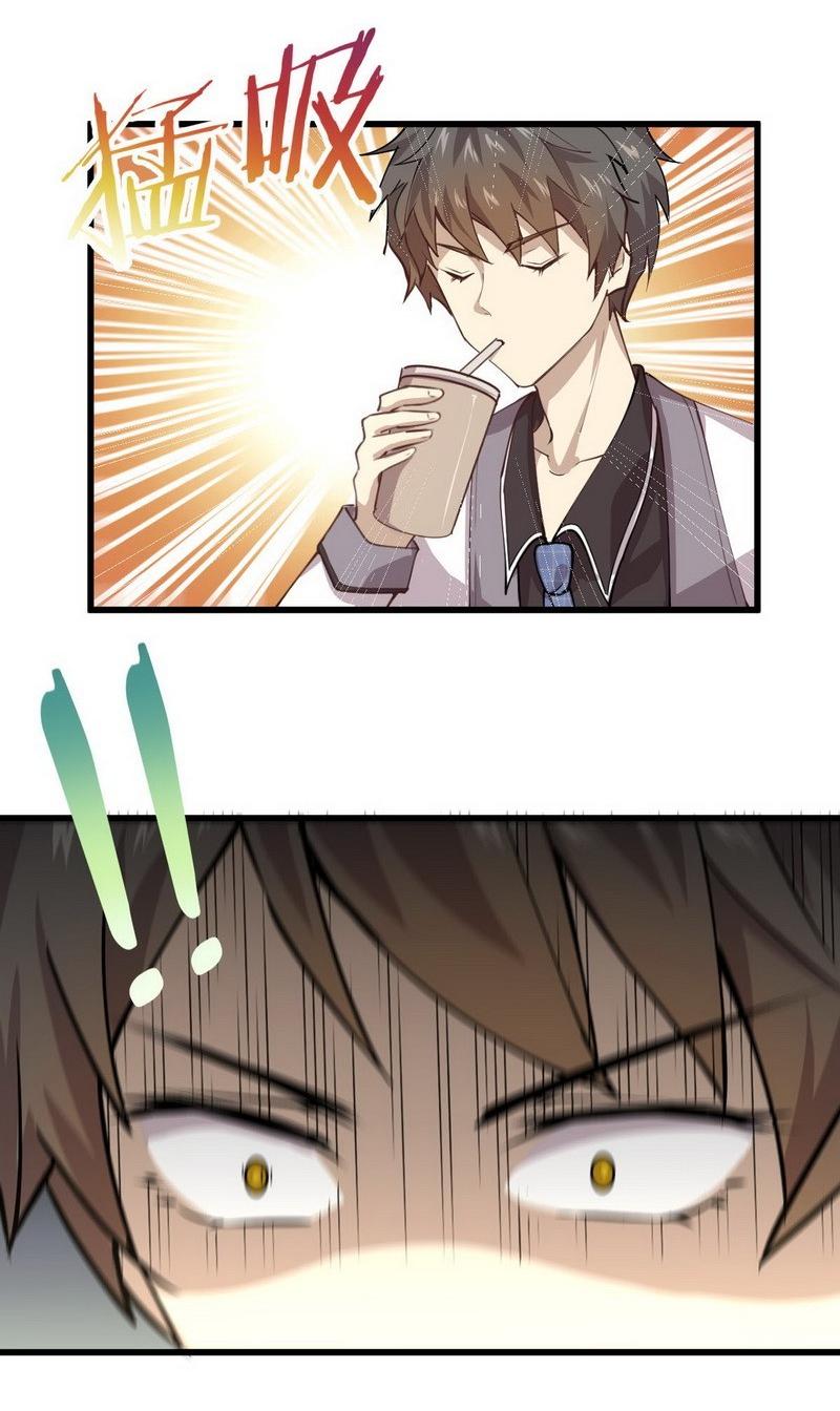 Immortal Swordsman in The Reverse World ข้าเซียนกระบี่ไม่เกาะสตรี ตอนที่ 57 หน้า 13