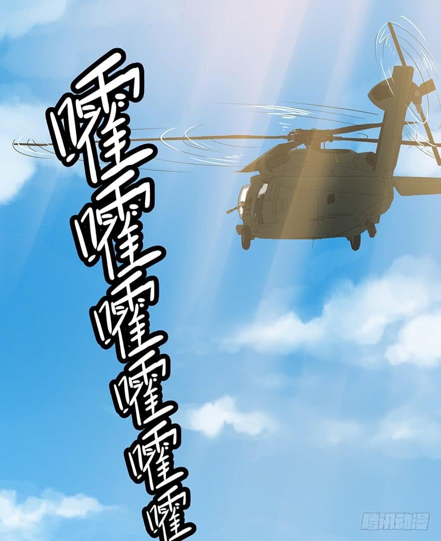 List of villains ตอนที่ 3 หน้า 74