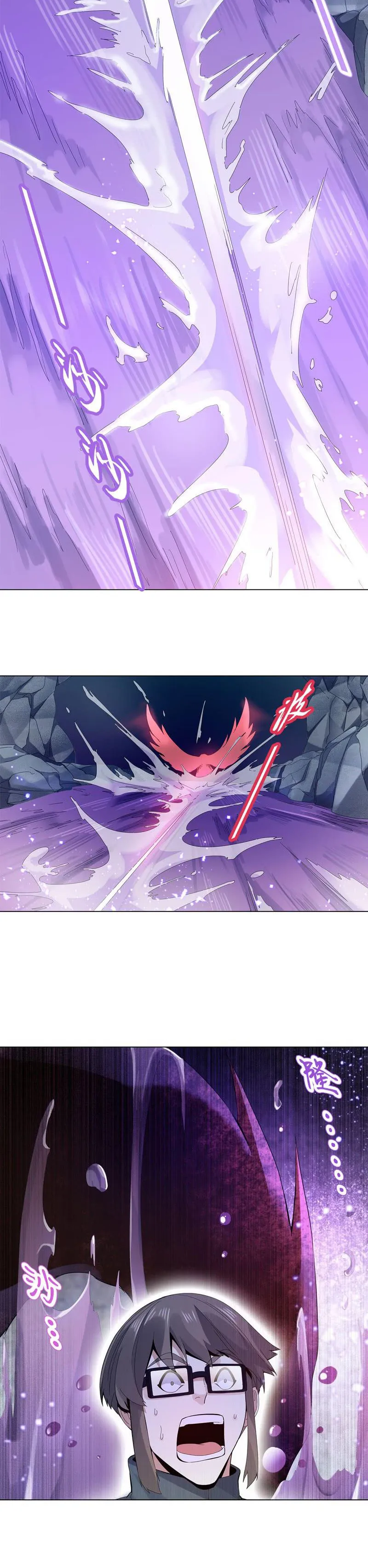 (จบ) Heavenly God Mnemonic (กำเนิดใหม่เทพวรยุทธตระกูลหยาง) ตอนที่ 8 หน้า 20