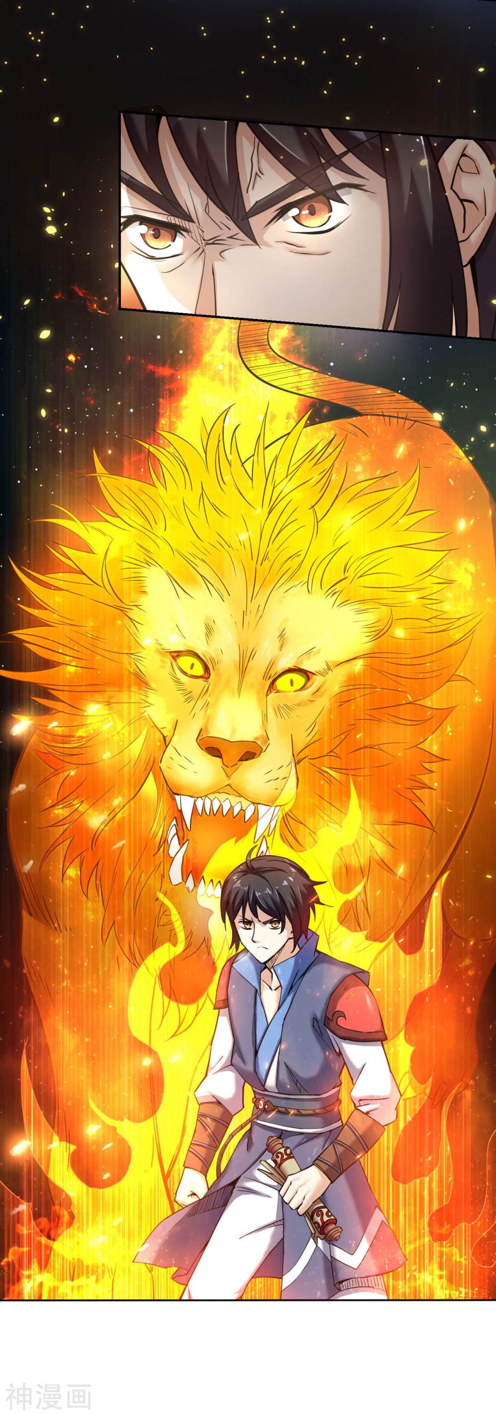 Martial Emperor ตอนที่ 6 หน้า 10