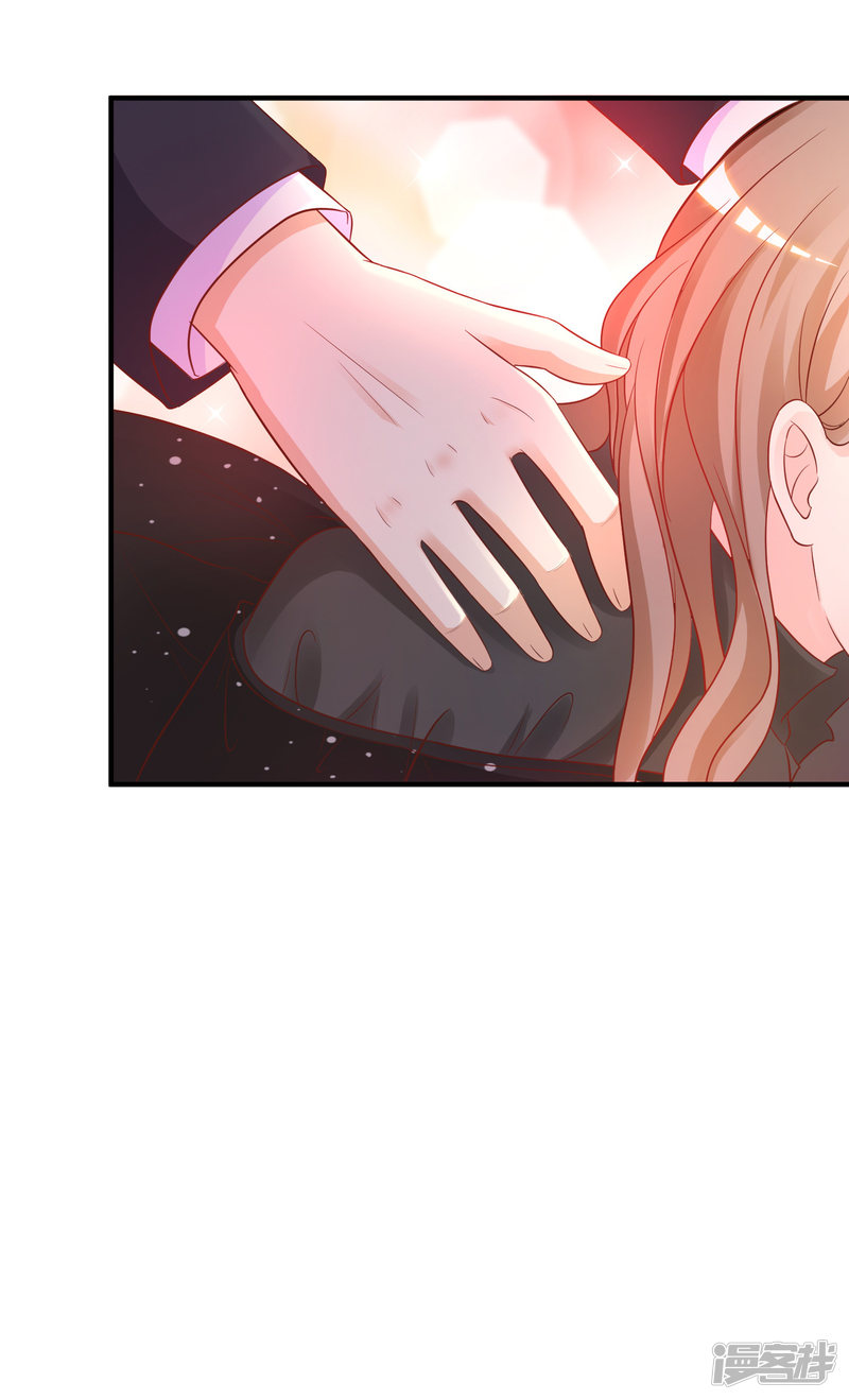 ราชาดอกไม้อมตะ ตอนที่ 66 หน้า 22