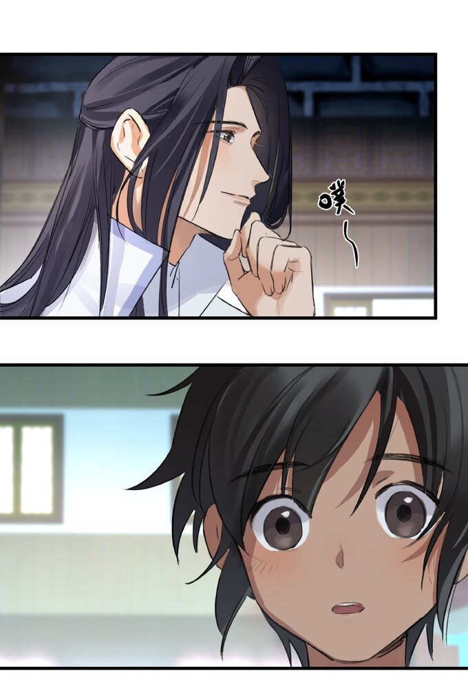 มหามรรคาสู่สวรรค์ ตอนที่ 19 หน้า 27