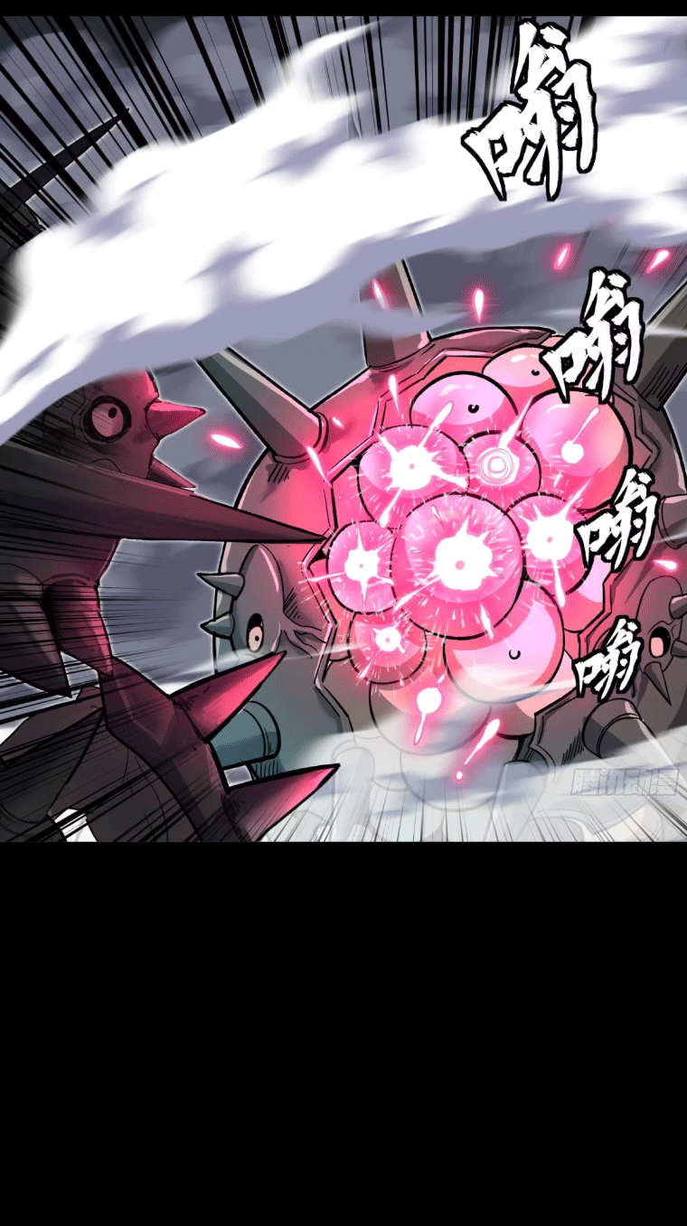 Legend of Star Genera ชนจีน ตอนที่ 147 หน้า 37