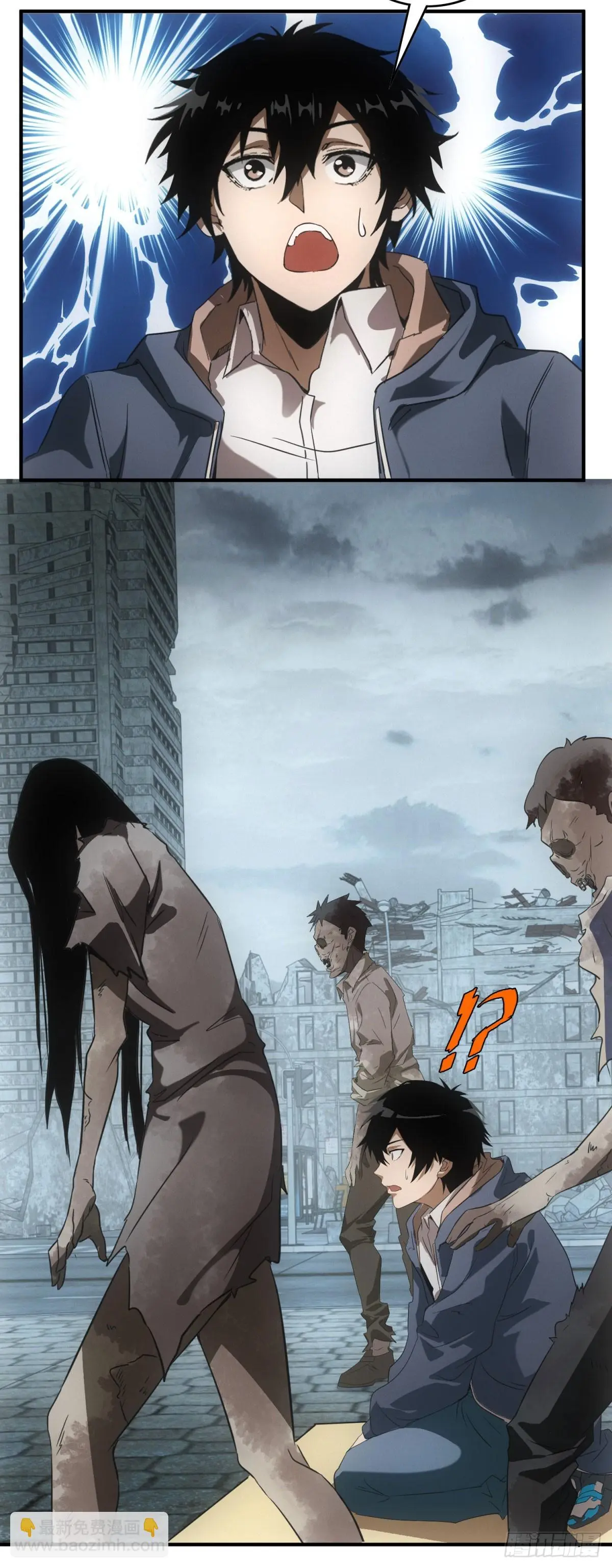 ผมมาเปิดร้านแผงลอยในวันสิ้นโลก ตอนที่ 2 หน้า 26