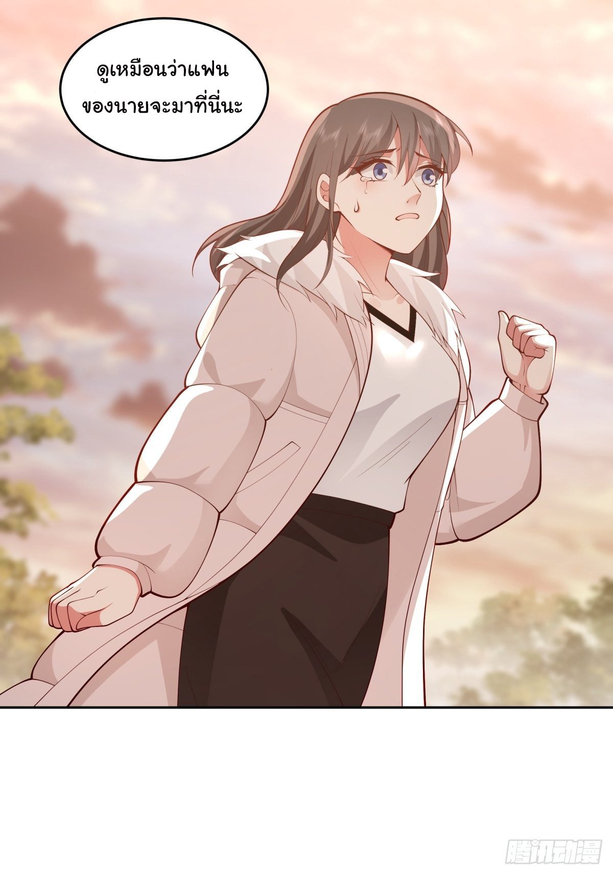 ผมไม่ได้อยากกลับมาเกิดใหม่เลยจริงๆ ตอนที่ 53 หน้า 48