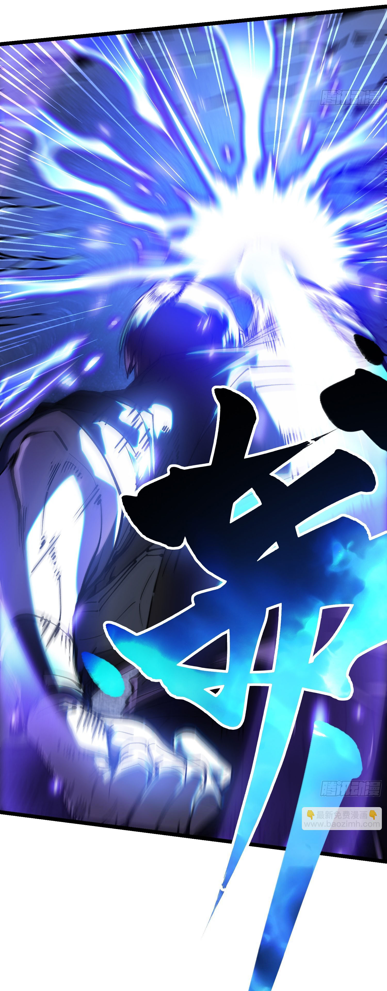 ขอให้ข้าเป็นราชาเเห่งเหล่ามอนเตอร์ ( starting from awakening the king of monsters ) ตอนที่ 18 หน้า 27