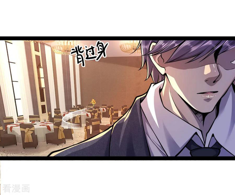 มหาเทพเซียนหมอ ตอนที่ 100 หน้า 10