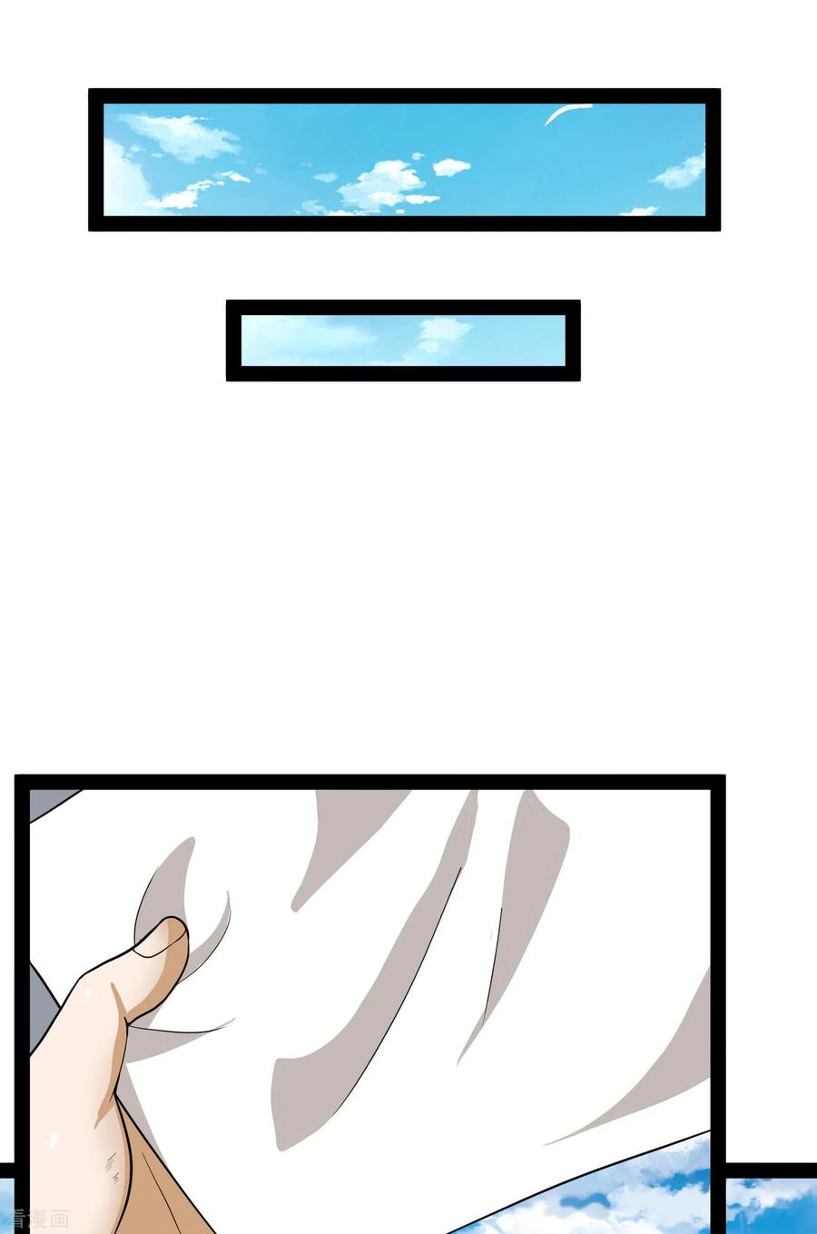 เหยียบย่ำแม่น้ำอมตะ ตอนที่ 48 หน้า 18