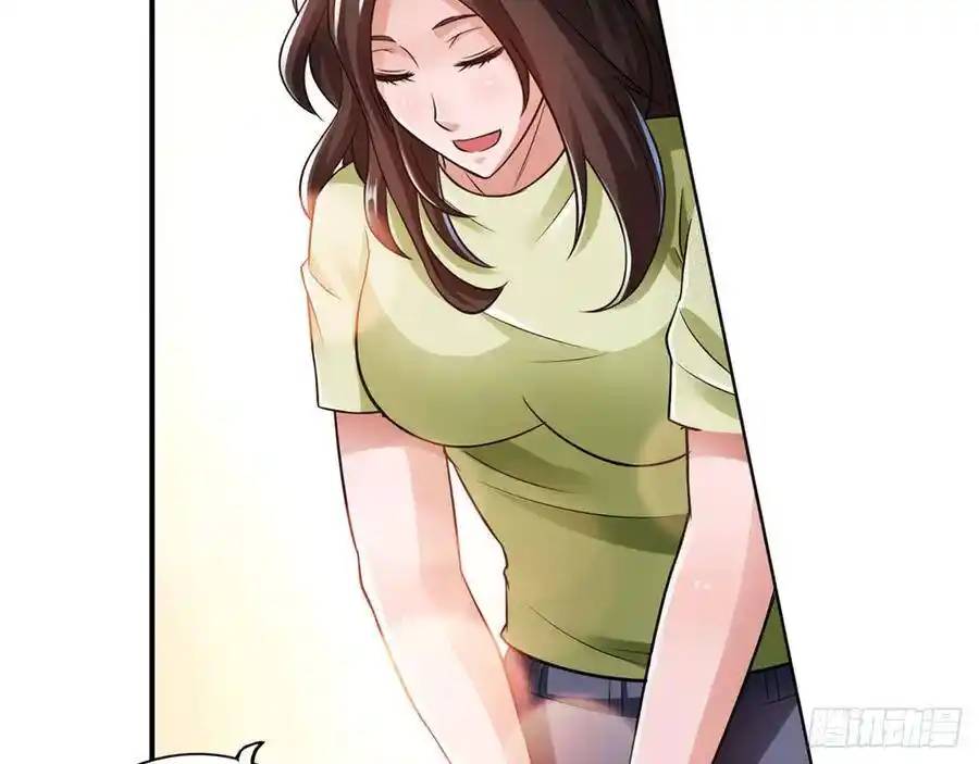 The Strongest Death System ตอนที่ 18 หน้า 44