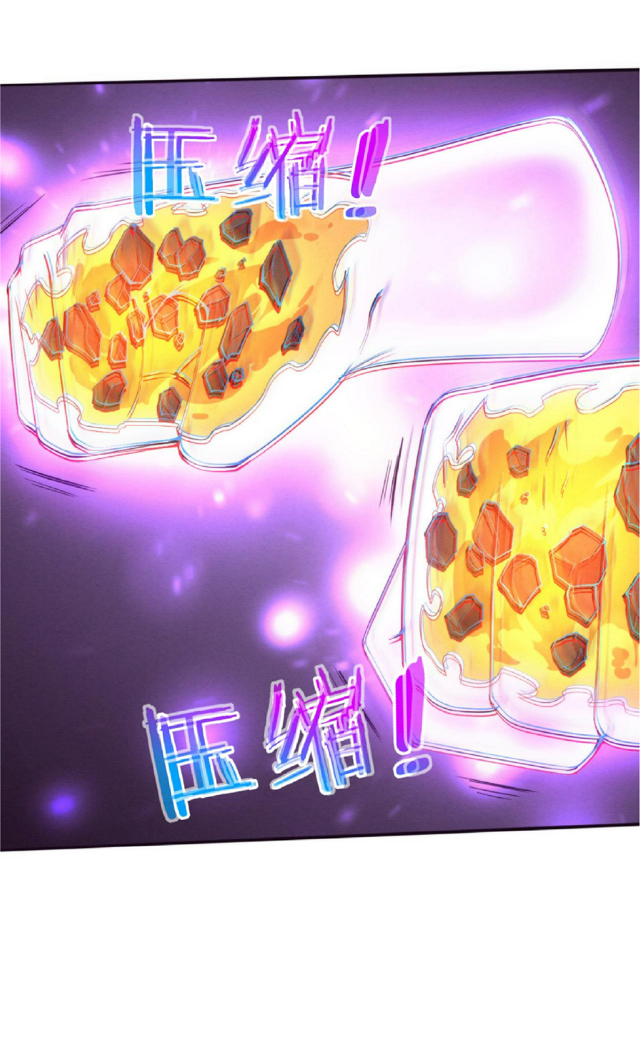 the frenzy of evolution การวิวัฒนาการที่บ้าคลั่ง ตอนที่ 117 หน้า 32