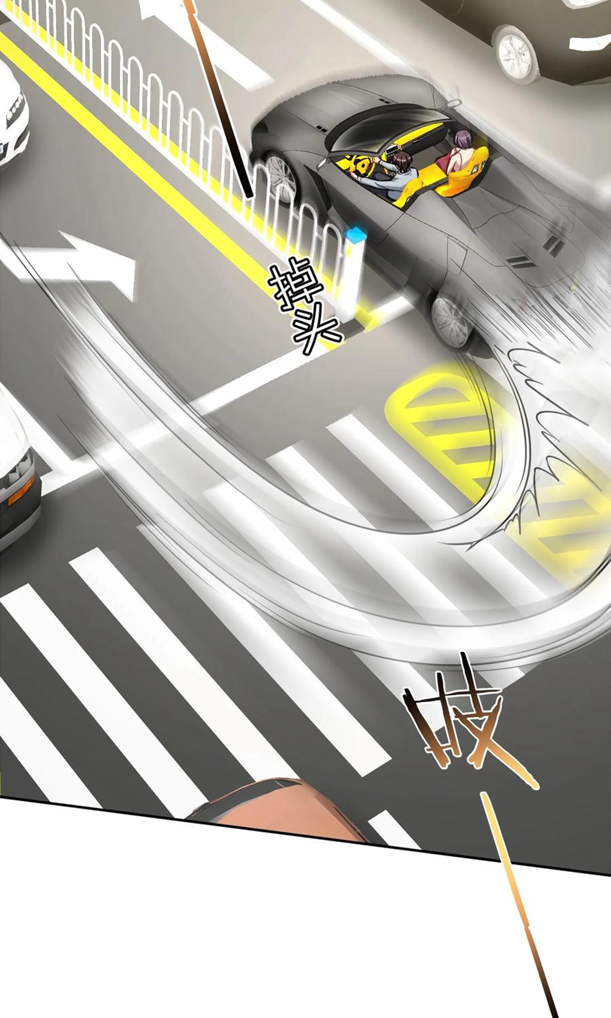 ผมไปเกาะสาวสวยกิน, แต่ตอนนี้ฉันเป็นคนร่ำรวยแล้ว~ ตอนที่ 62 หน้า 14