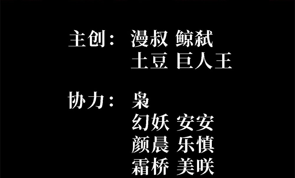 ภูเขาศพทะเลเลือด: การกลับมาของวีรบุรุษ | Mountains of Corpses and Seas of Blood | The Demon-Slaying Madman—Reborn as a Demon ตอนที่ 11 หน้า 4