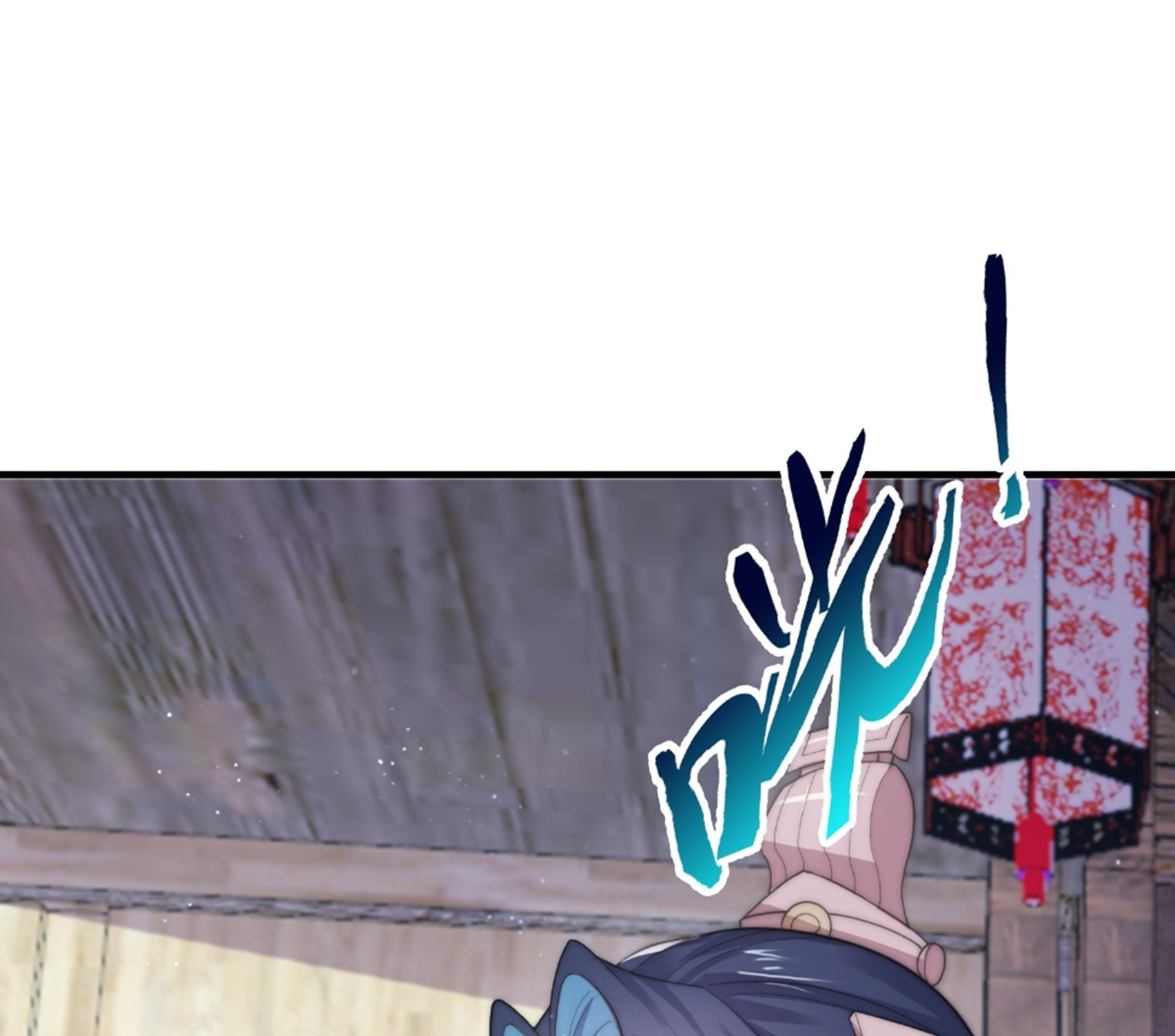 ซวยแล้วข้าโดนตามล่าจากศิษย์ในสำนัก ตอนที่ 22 หน้า 29