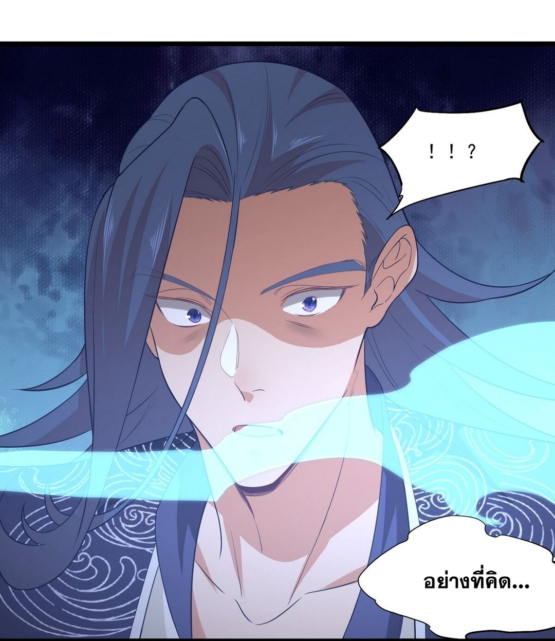 Surrounded By Monsters I Found A Little Witch ถูกปีศาจรายล้อม ข้าเก็บแม่มดน้อยขึ้นมา (ตัดจบ) ตอนที่ 23 หน้า 15