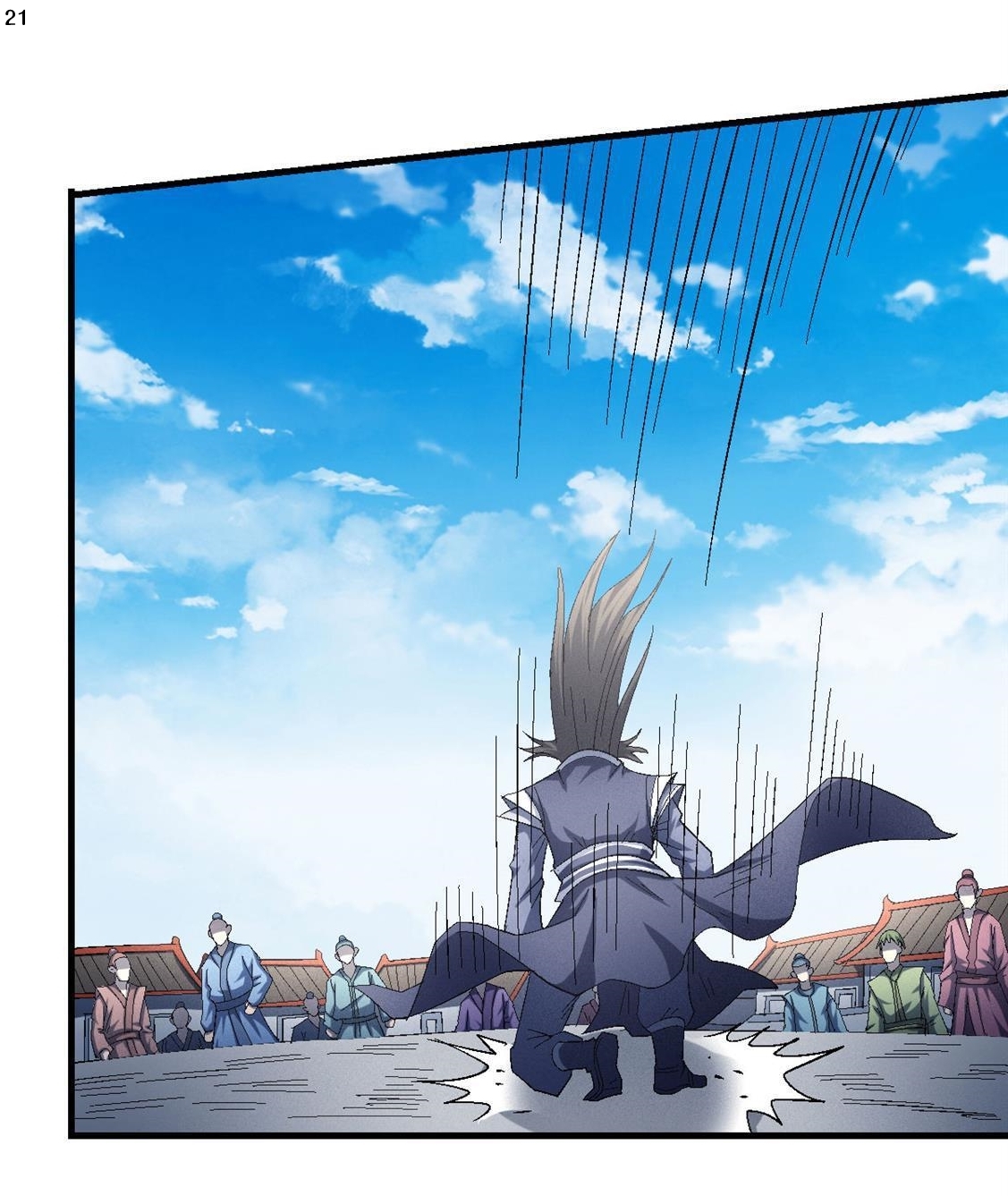God of Martial Arts เทพยุทธ์แห่งใต้หล้า ตอนที่ 31 หน้า 22