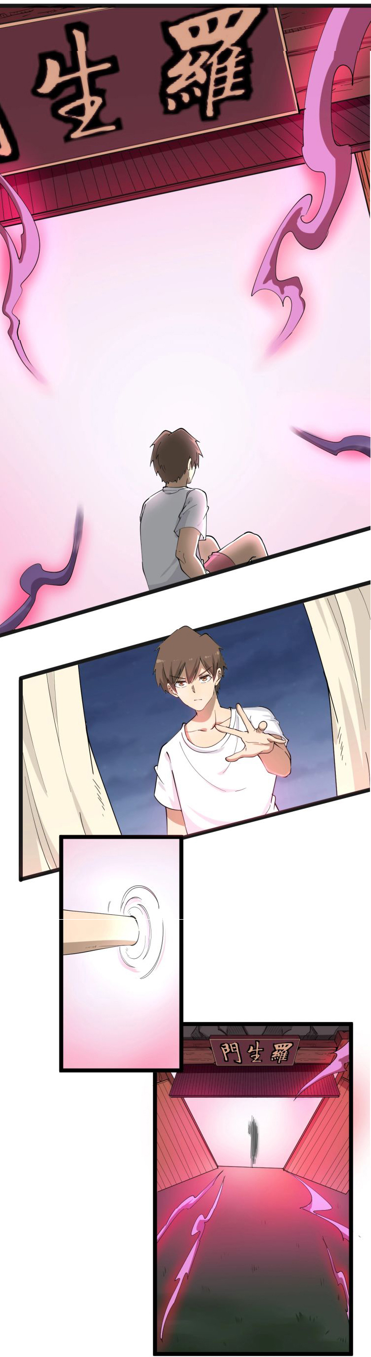 Sanjie Taobao Store ระบบร้านค้าเทพเจ้า ตอนที่ 33 หน้า 33