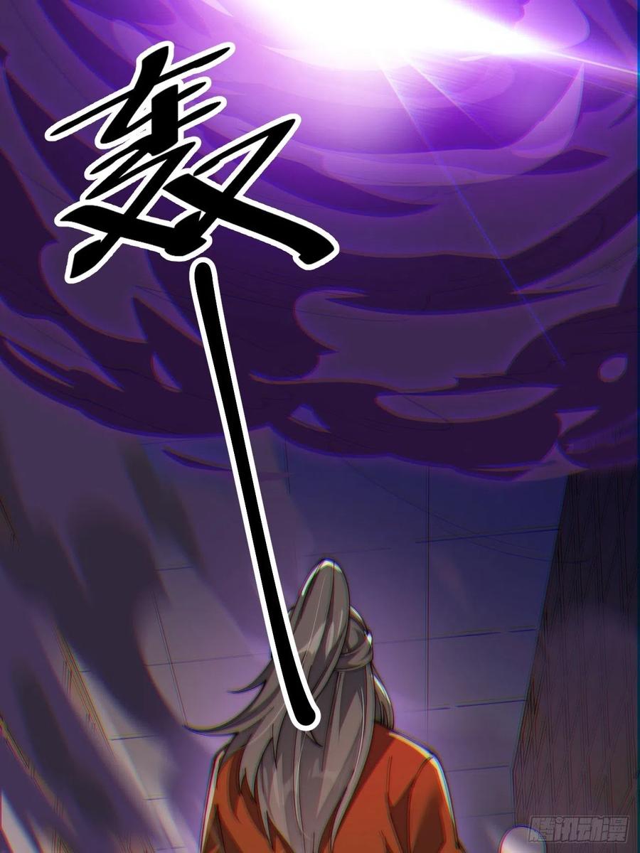 บุรุษที่มีโชค คงไม่ใช่ข้าแล้วแหละ ตอนที่ 10 หน้า 44