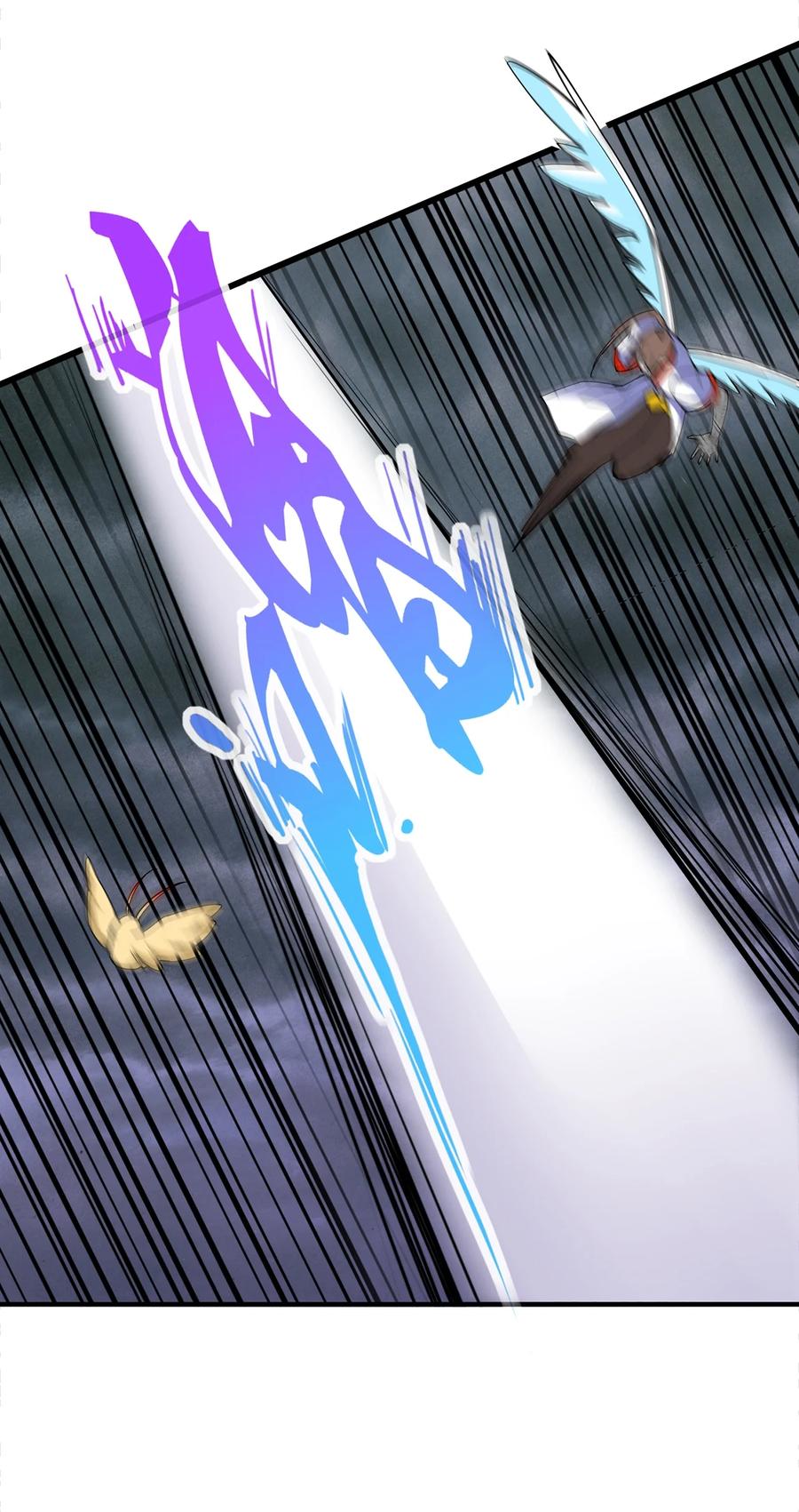 มหาเทพเอกะหมื่นบรรพกาล (จบ) ตอนที่ 44 หน้า 7