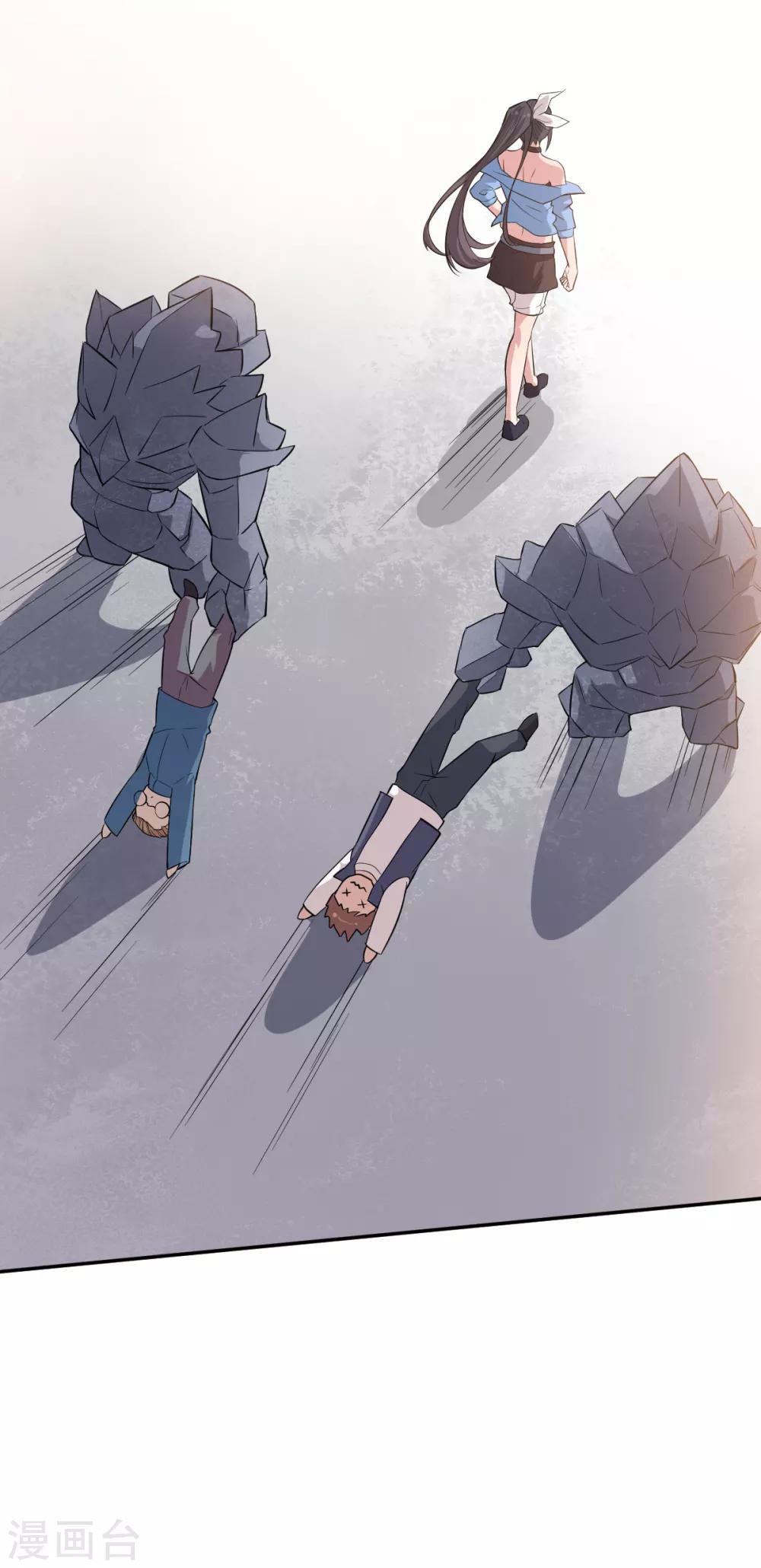 สุดยอดระบบอาจารย์ ตอนที่ 15 หน้า 18