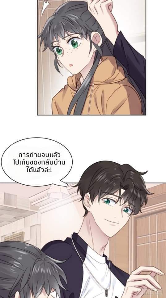 MakeUp Queen ตอนที่ 11 หน้า 51