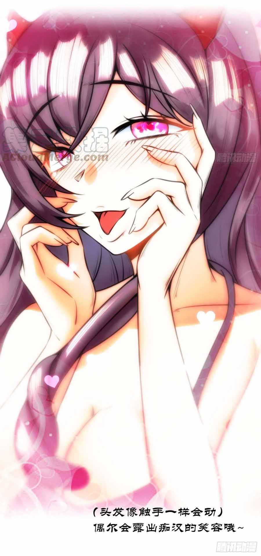 สายเลือดของข้าคือราชันย์ทั้ง 7 ตอนที่ 3 หน้า 36