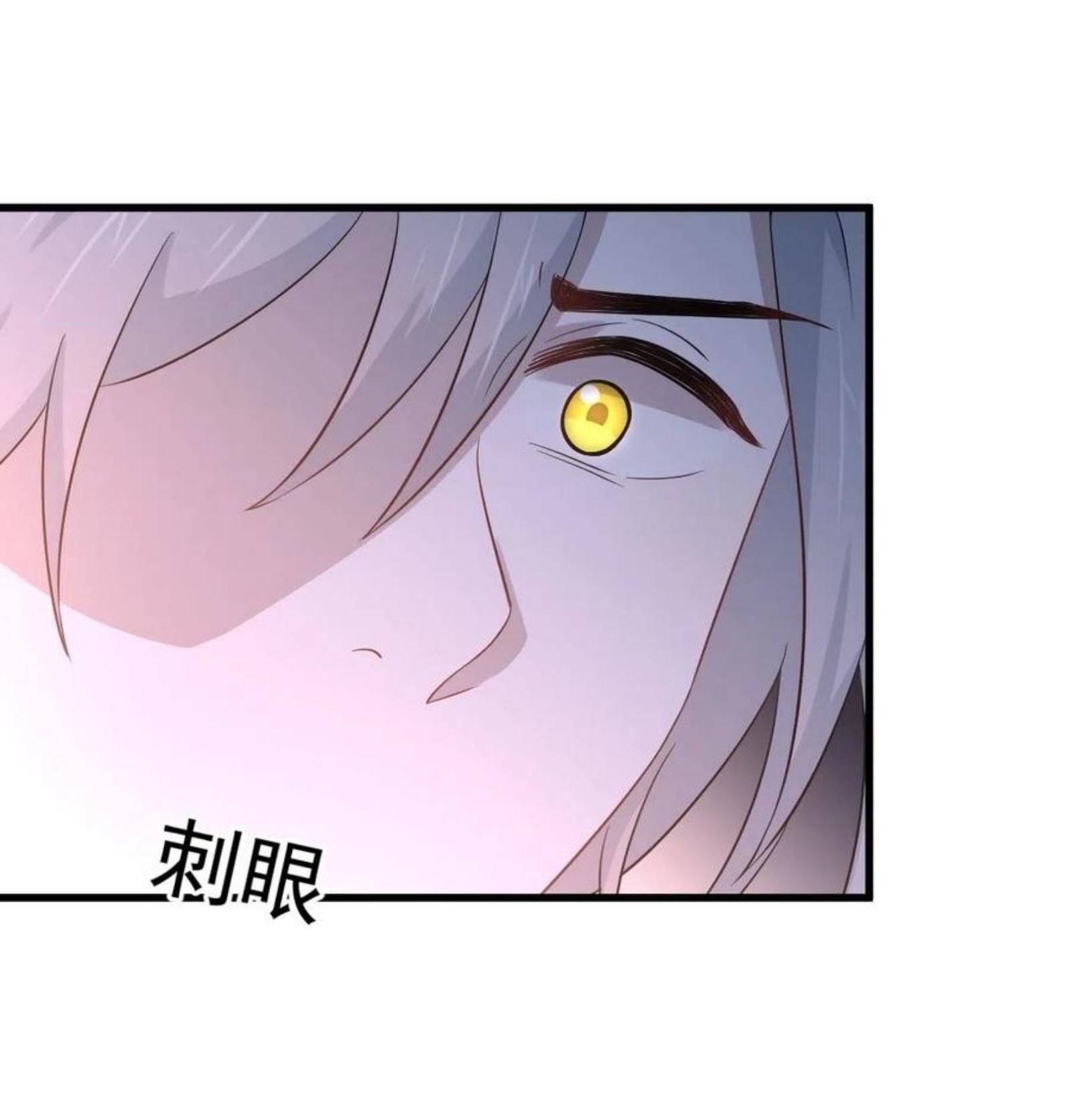 Immortal Swordsman in The Reverse World ข้าเซียนกระบี่ไม่เกาะสตรี ตอนที่ 190 หน้า 2