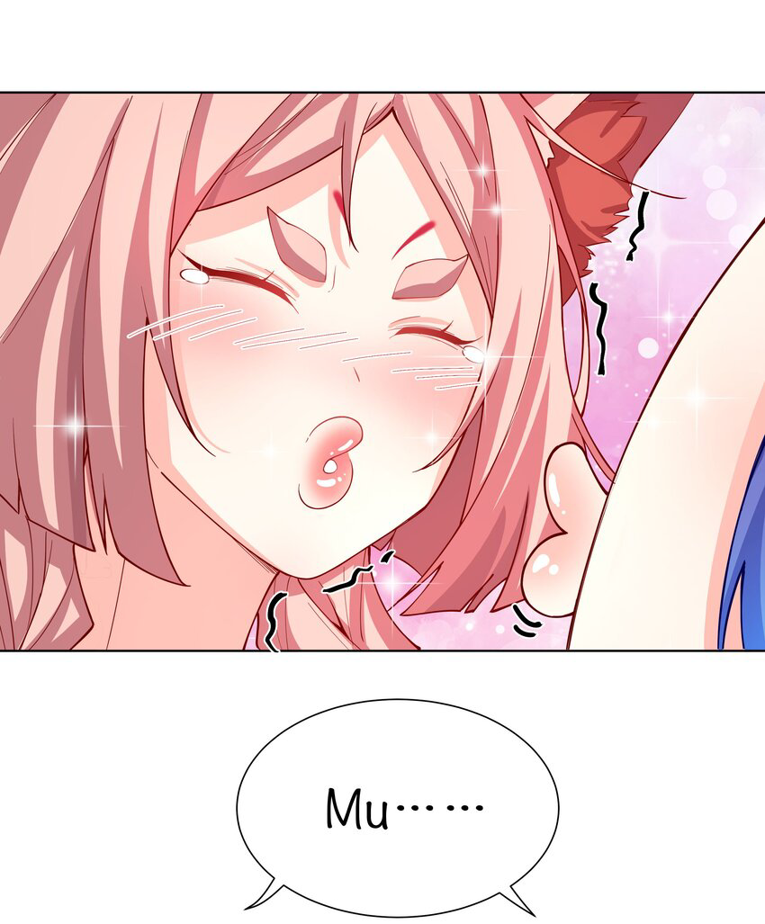 ตัวแปรจุติ ตอนที่ 22 หน้า 22