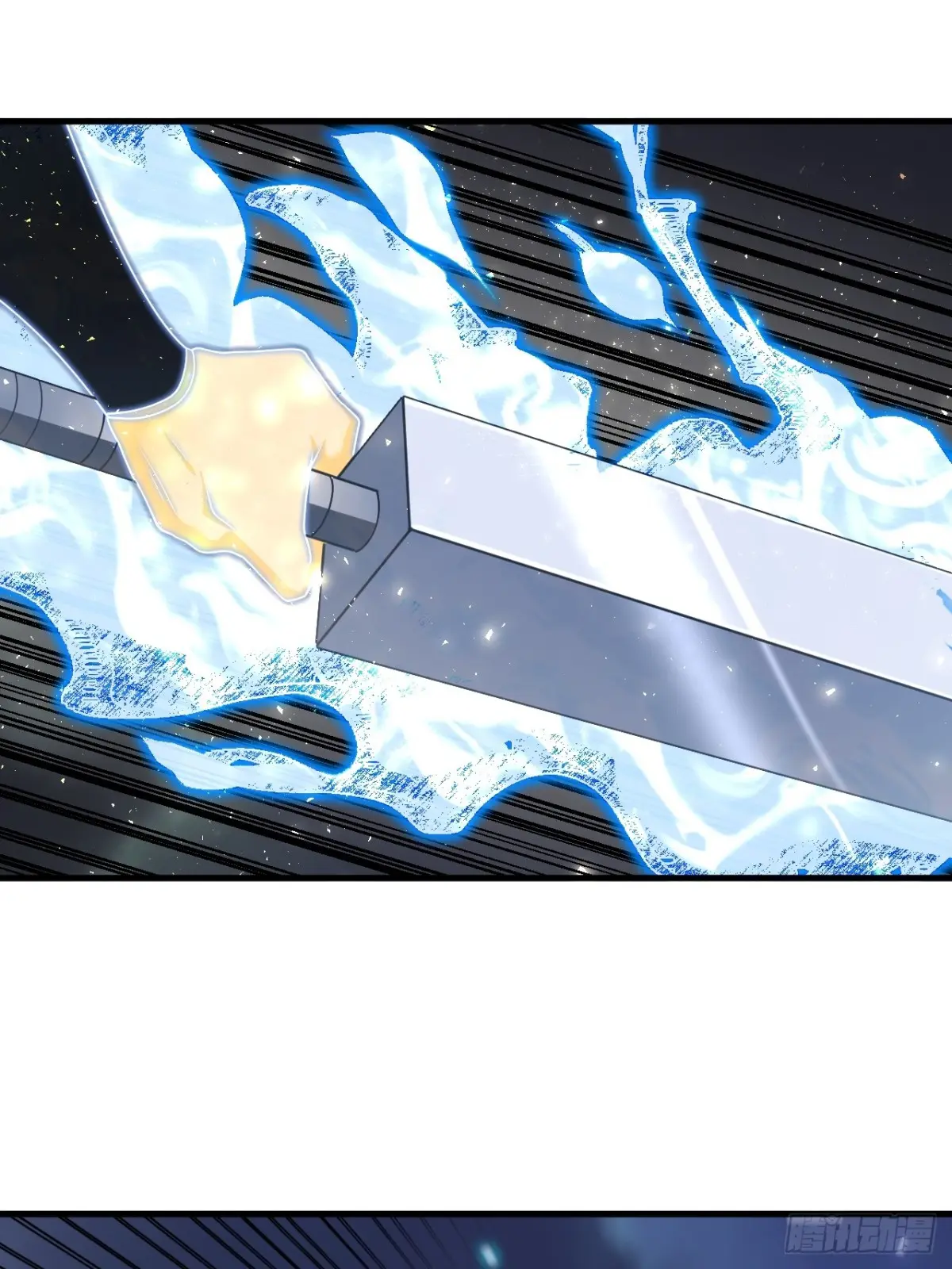 ตัวแปรจุติ ตอนที่ 117 หน้า 26