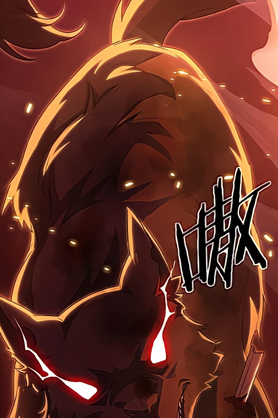 ชายผู้แข็งแกร่งที่มาจากโรงพยาบาลจิตเวช ตอนที่ 18 หน้า 59