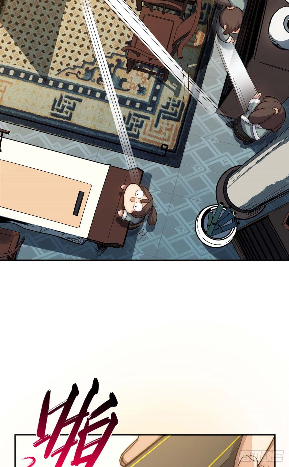 ระบบสุ่มดวงชะตา(ทันจีน) ตอนที่ 5 หน้า 34