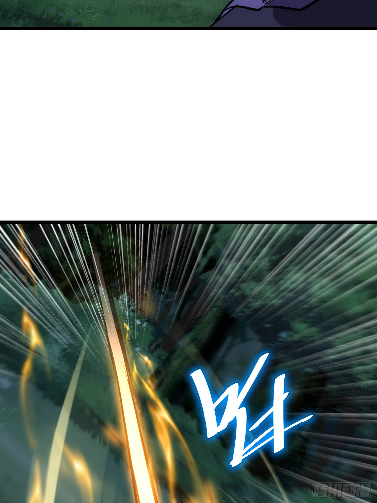 บังคับใจตัวเองก็ไร้เทียมทานได้ ตอนที่ 66 หน้า 59