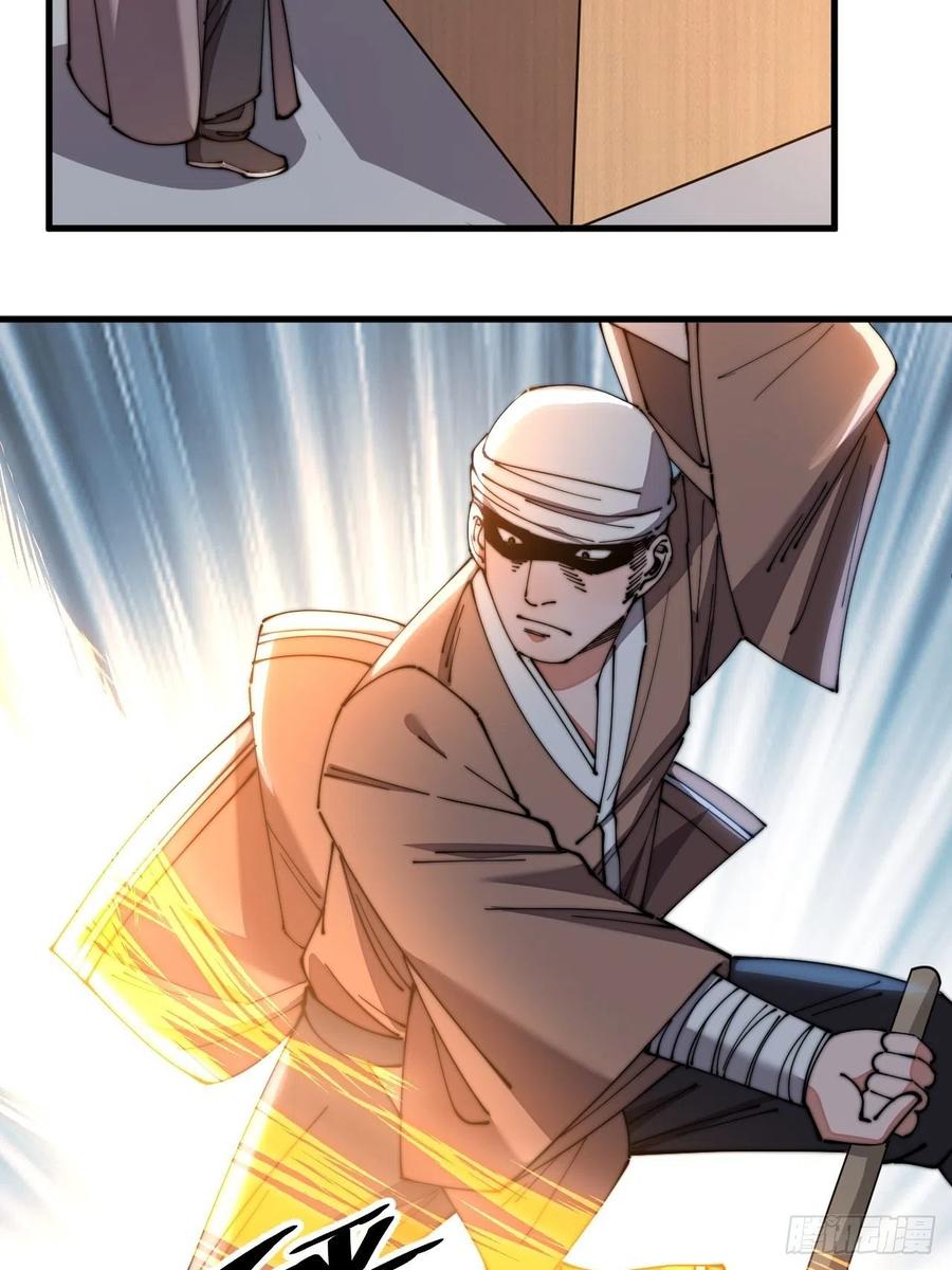 บุรุษที่มีโชค คงไม่ใช่ข้าแล้วแหละ ตอนที่ 14 หน้า 62