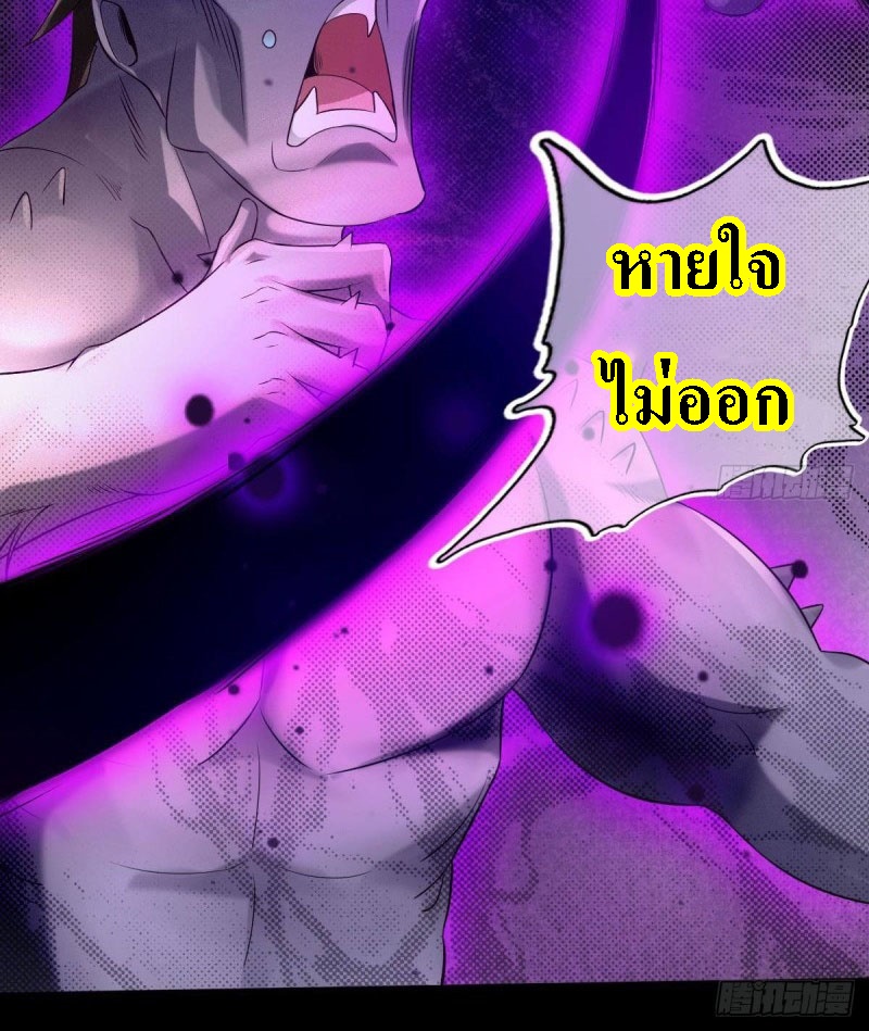 |. ป๊ะป๋าของหนูโหดยังกะปีศาจ(จบแล้ว) ตอนที่ 7 หน้า 4