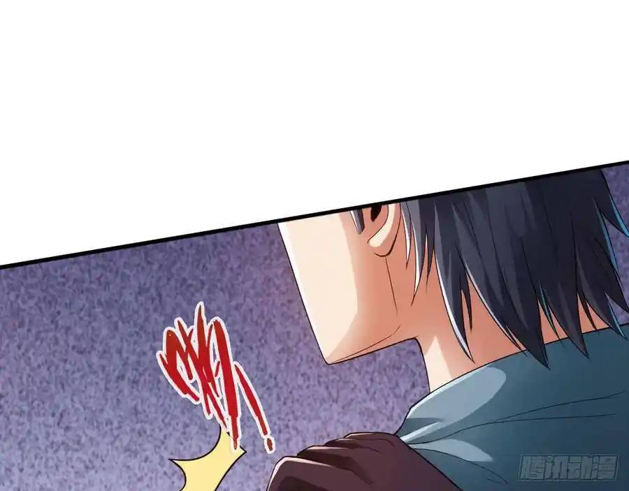 The Strongest Death System ตอนที่ 13 หน้า 24