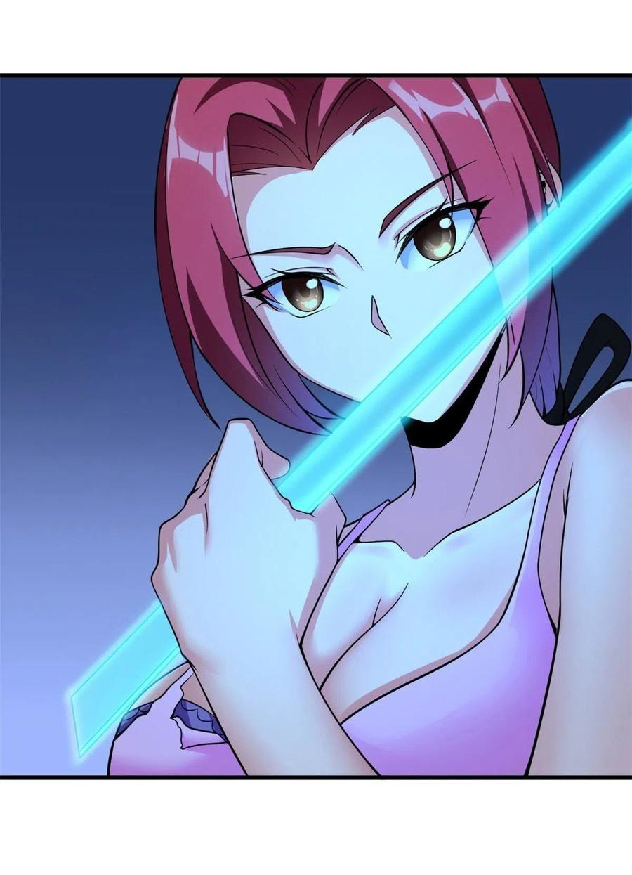 อยู่ดีดีผมก็เป็นลูกเขยราชามังกร ตอนที่ 48 หน้า 7