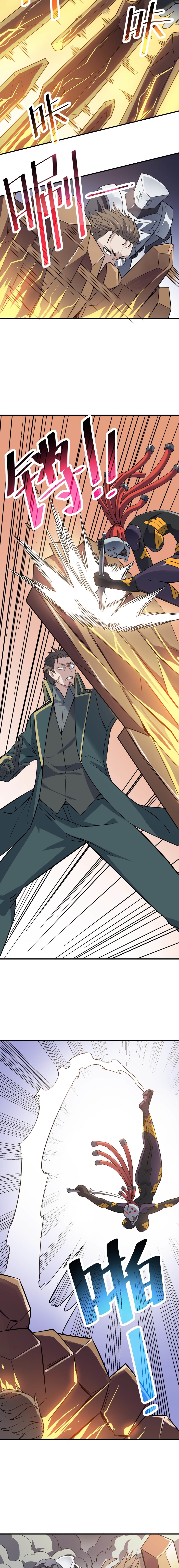 Contract Beast : Awakening Mythical Talent ตอนที่ 24 หน้า 10