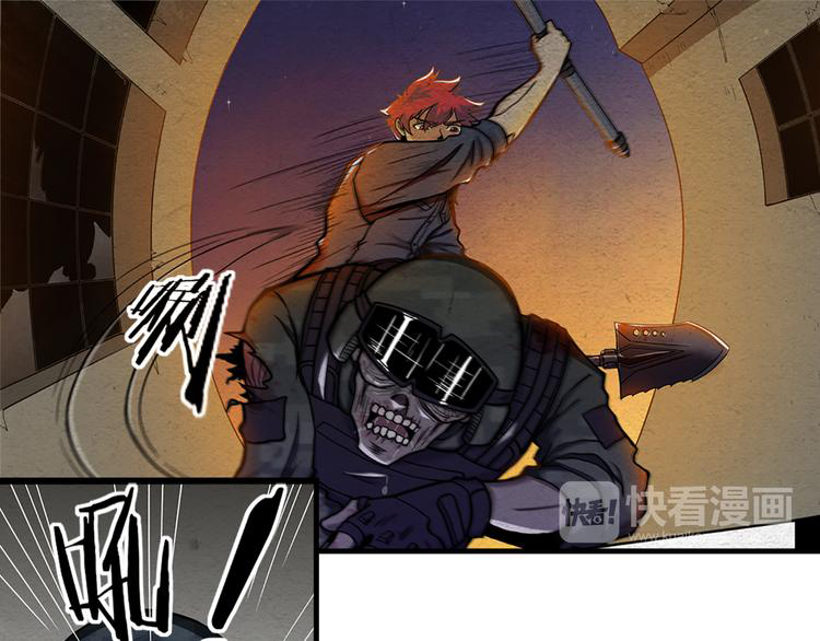 The Wolf Master in the Apocalypse ปรมาจารย์หมาป่า ในวันโลกาวินาศ ตอนที่ 6 หน้า 11