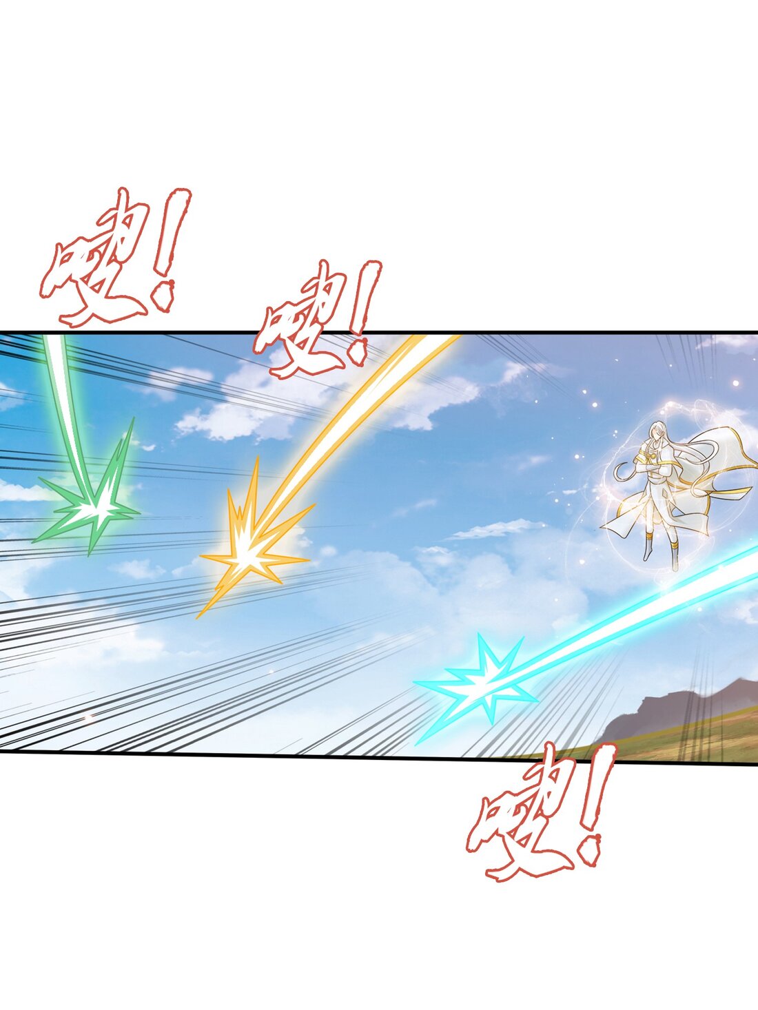 Da Zhu Zai ศึกปรมาจารย์สะท้านฟ้า (ชนจีน) ตอนที่ 364 หน้า 16