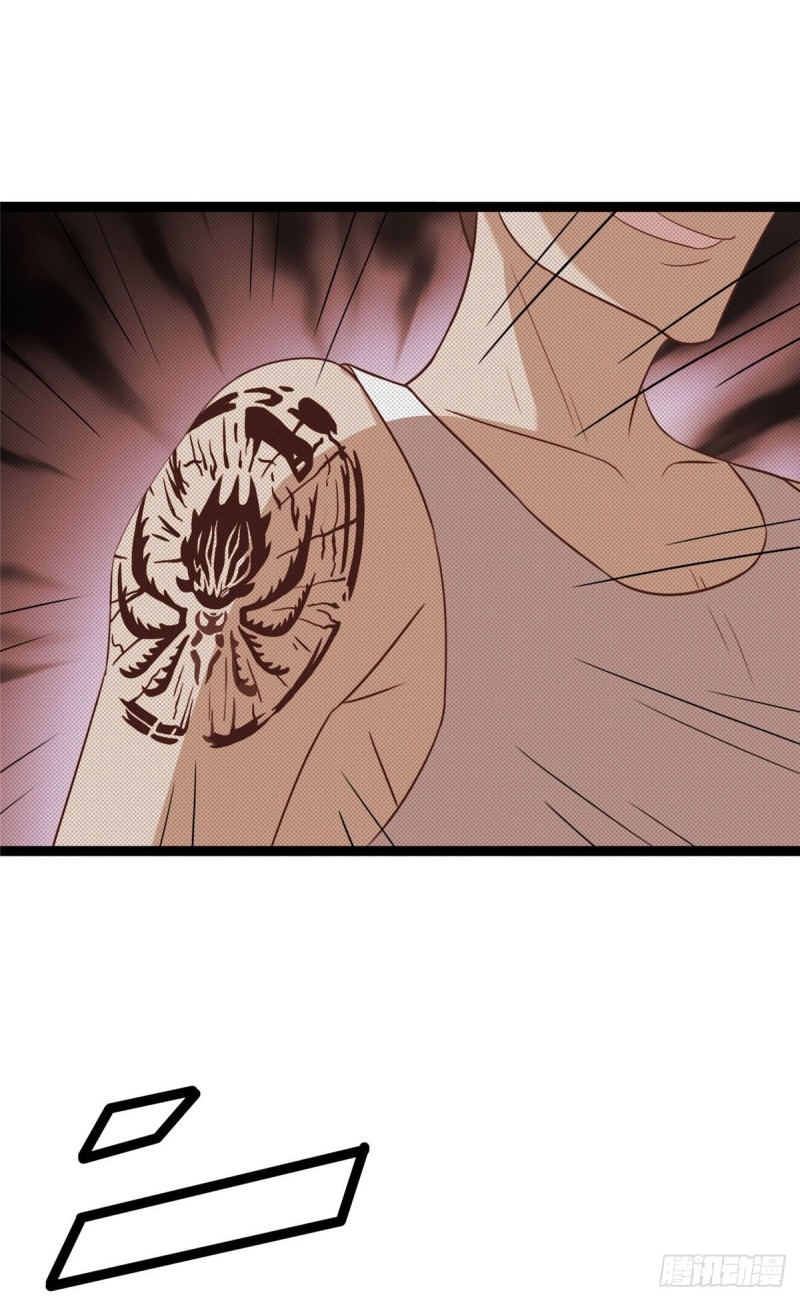 สุดยอดหมออัจฉริยะ ตอนที่ 8 หน้า 19