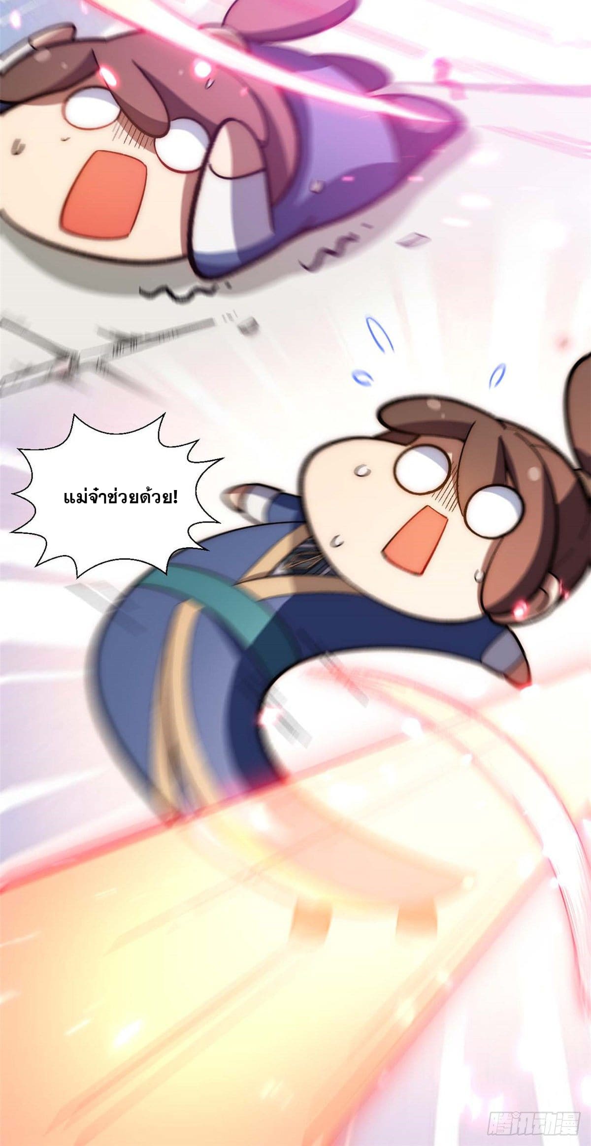 ระบบสุ่มดวงชะตา(ทันจีน) ตอนที่ 21 หน้า 10