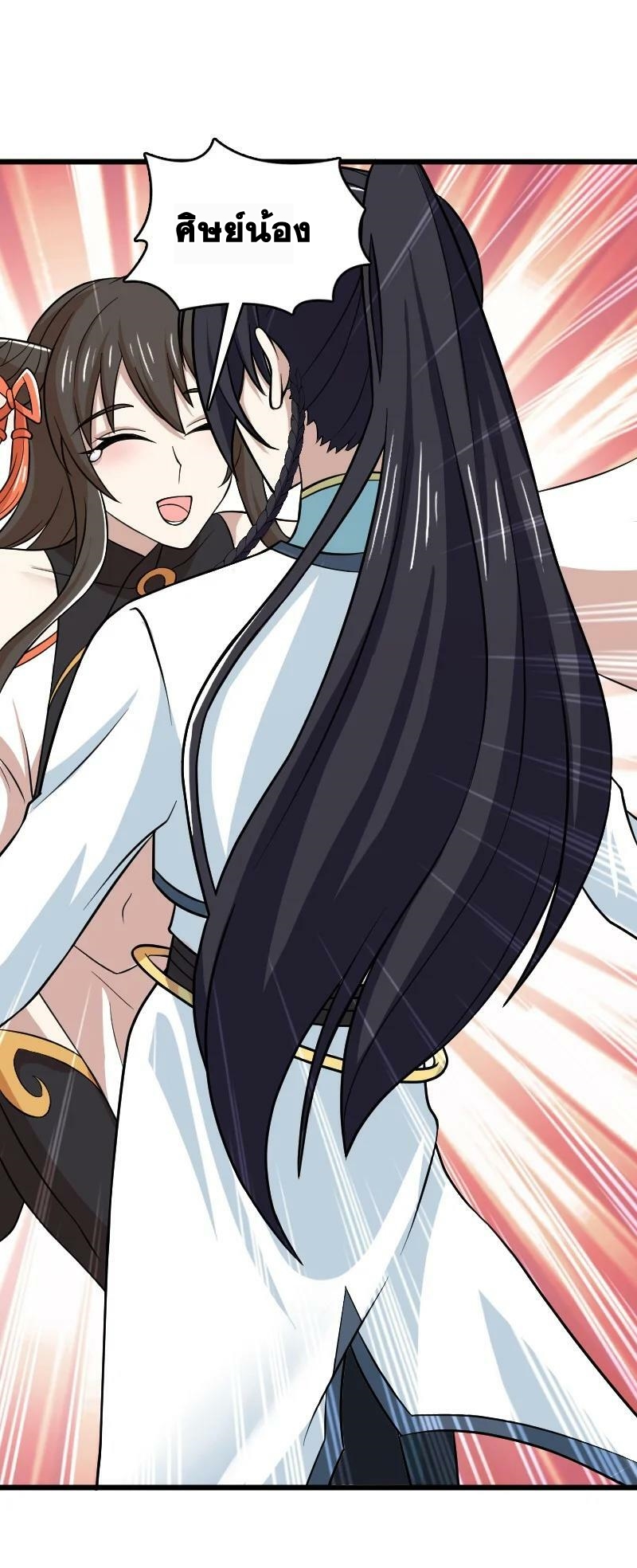 ชีวิตอันสันโดษของจักพรรดิ์หลินเกอ ตอนที่ 190 หน้า 57