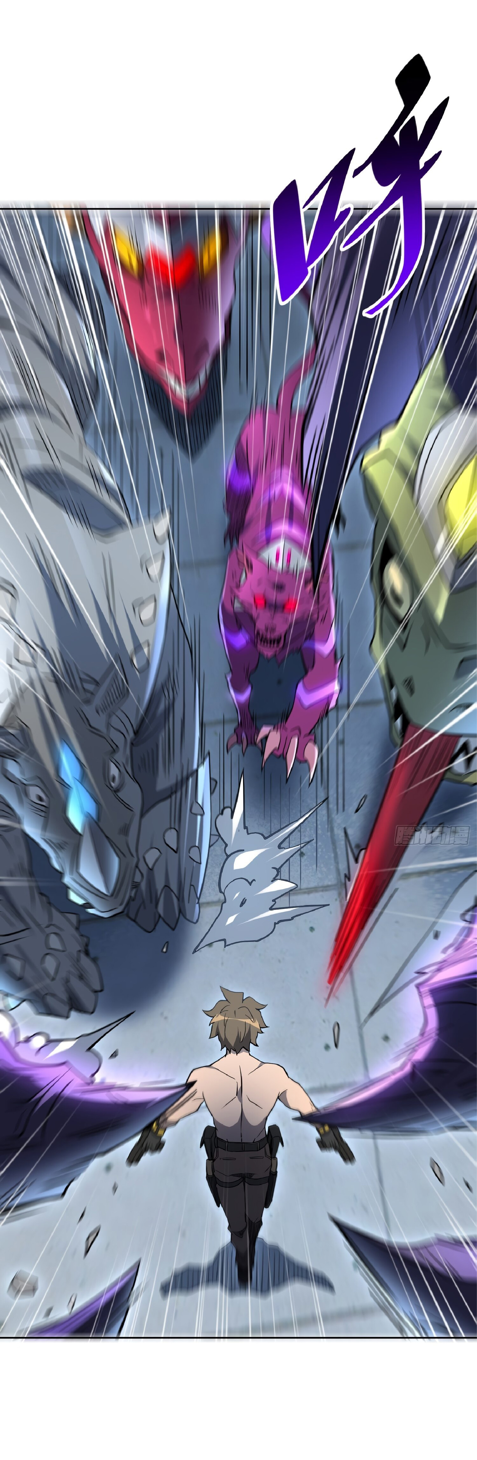 The People On Earth Are Too Ferocious ตอนที่ 110 หน้า 2