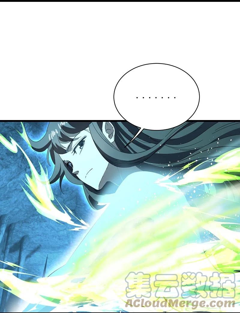 เทพอสูรสยบฟ้า ตอนที่ 234 หน้า 10