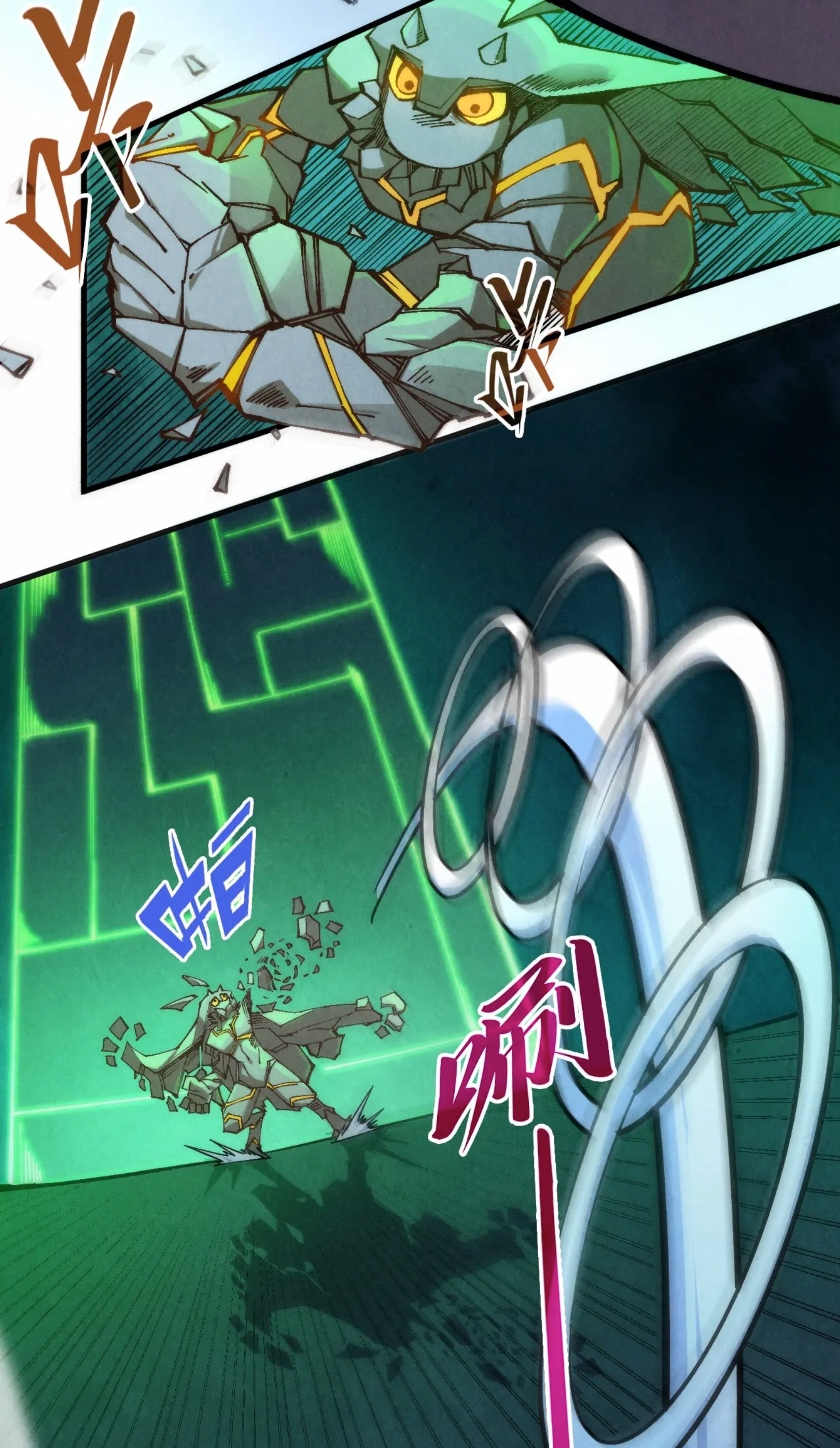 มหาเทพนิรันดร์กาล ตอนที่ 220 หน้า 4