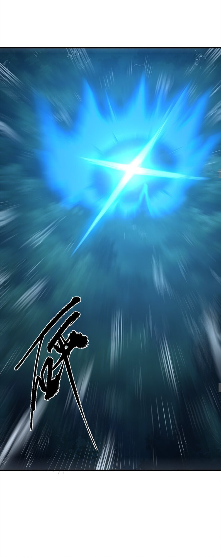 [ภัยพิบัติแห่งยุคสุดท้าย] ตอนที่ 24 หน้า 17