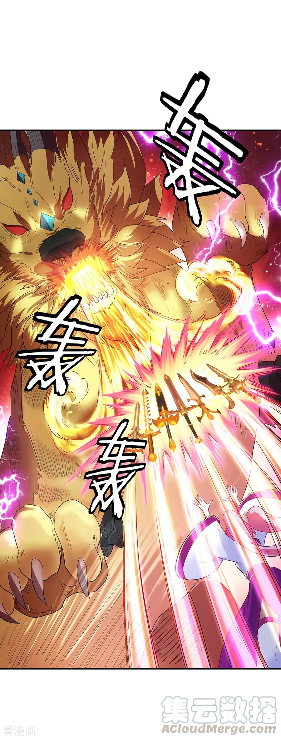 peerless battle spirit ตอนที่ 218 หน้า 22